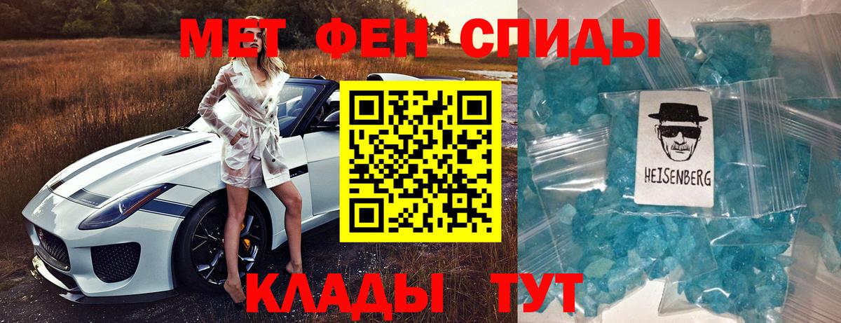 Амфетамин 98% Прокопьевск