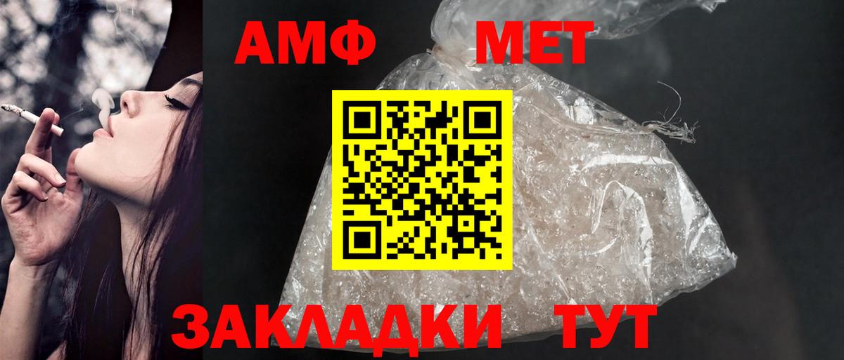Amphetamine Premium  Вход с VPN  Прокопьевск 