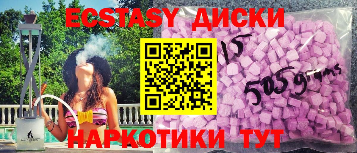 ЭКСТАЗИ louis Vuitton Прокопьевск
