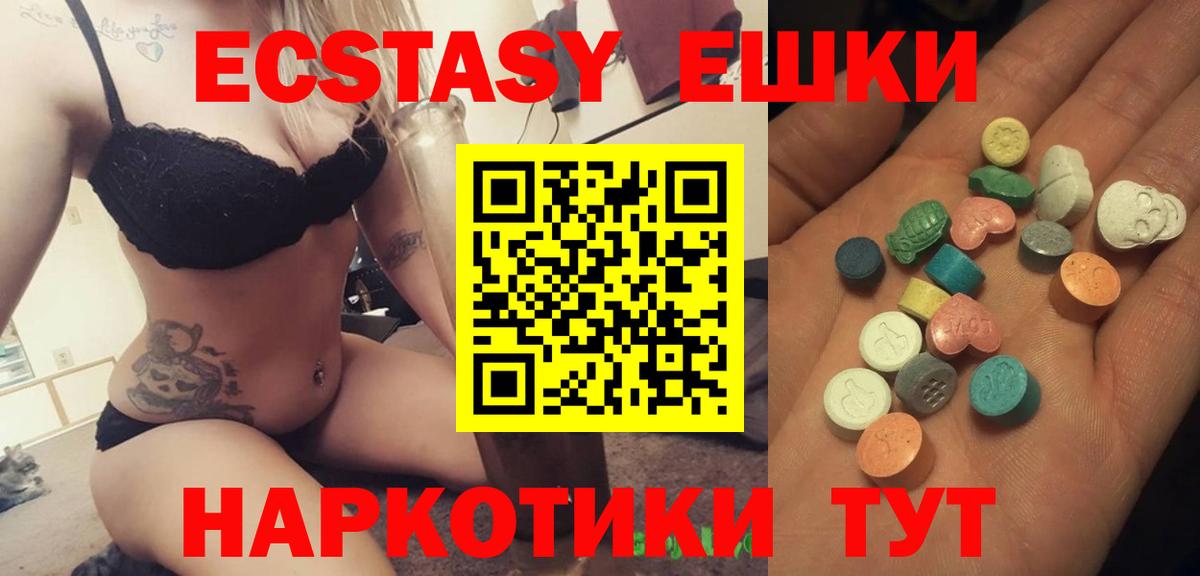 Прокопьевск  Ecstasy диски    зеркало  Вход с VPN  Экстази louis Vuitton  где найти наркотики 