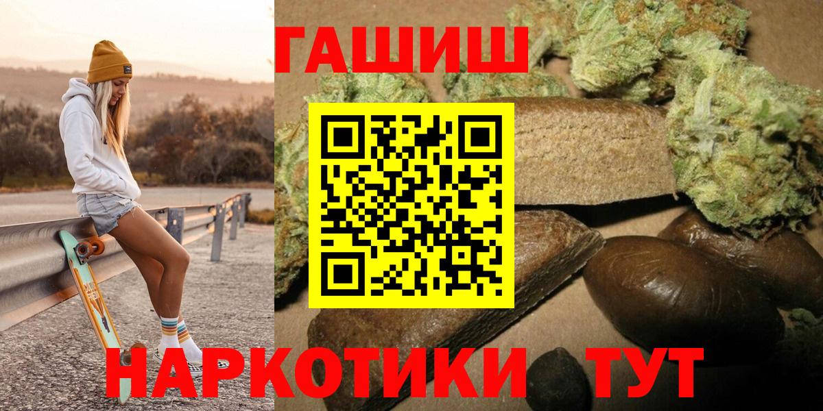 Прокопьевск  ГАШ  Вход с VPN  ГАШ Изолятор 