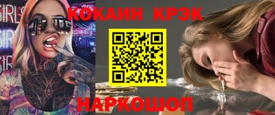 гашиш Севастополь