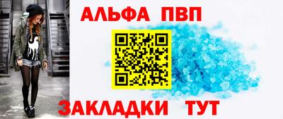 гашиш Севастополь