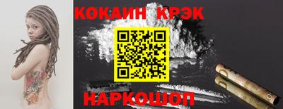гашиш Севастополь