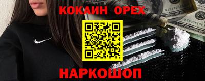 гашиш Севастополь