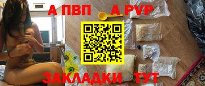 гашиш Севастополь