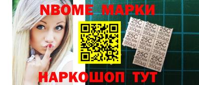гашиш Севастополь