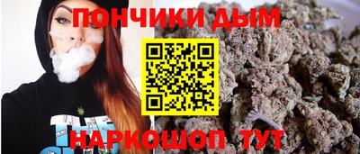 гашиш Севастополь