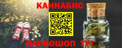 гашиш Севастополь