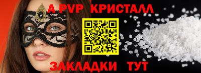 гашиш Севастополь