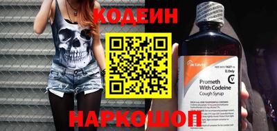скорость Северобайкальск