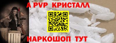 гашиш Севастополь