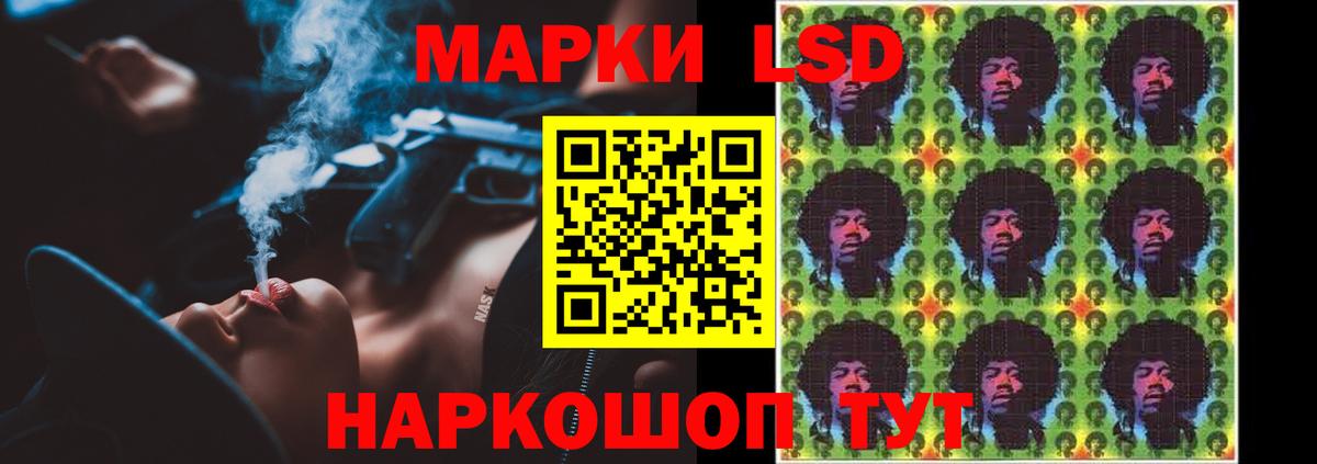 LSD-25 экстази ecstasy Прокопьевск