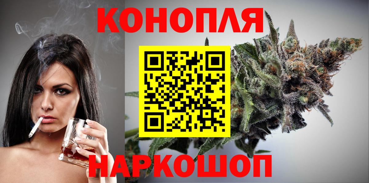 Канабис индика Прокопьевск